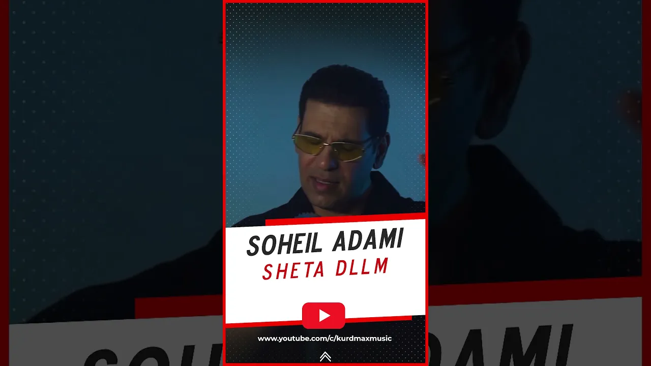 soheil story