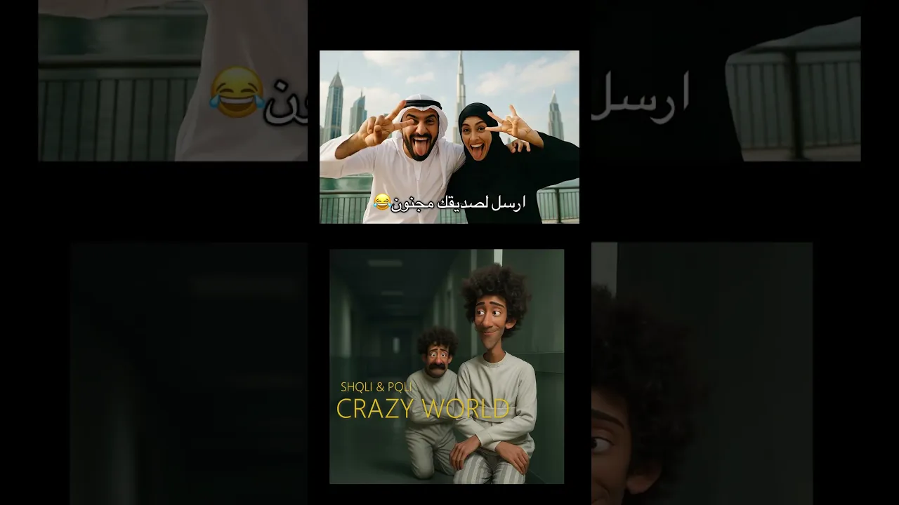 27 CRAZY WORLD