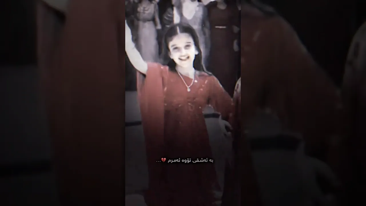 حەمە کرمەشانی بە ئەشقی تۆ دەمرم ئەو رەژە لە من روونە 🩶