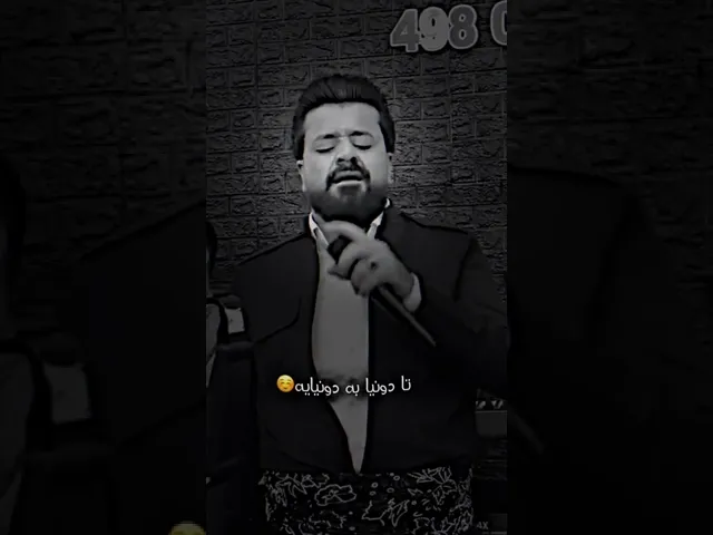 دیار علی لەوەتی ئەو نابینم چاوم وەک نابینایە 🖤