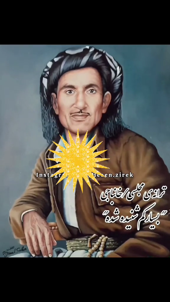 #گۆرانی کوردی #hasanzirak714 #bjikurdustan🇹🇯☀️❤️💚❤️☀️💚 #bjikurdustan🇹...