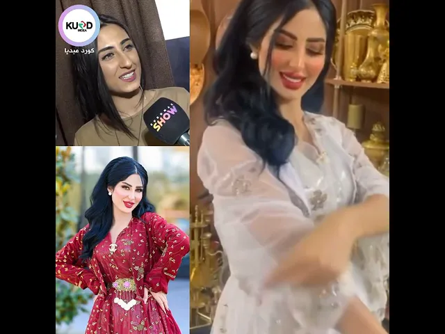 دڵنیا دووای ماوه‌یه‌كی زۆر ده‌رئه‌كه‌وێته‌وه‌ و زۆرێك پێیان وایه‌ زۆر گۆڕاوه‌ ..