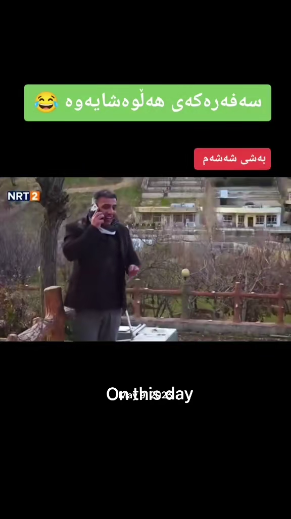 #onthisday #foryou