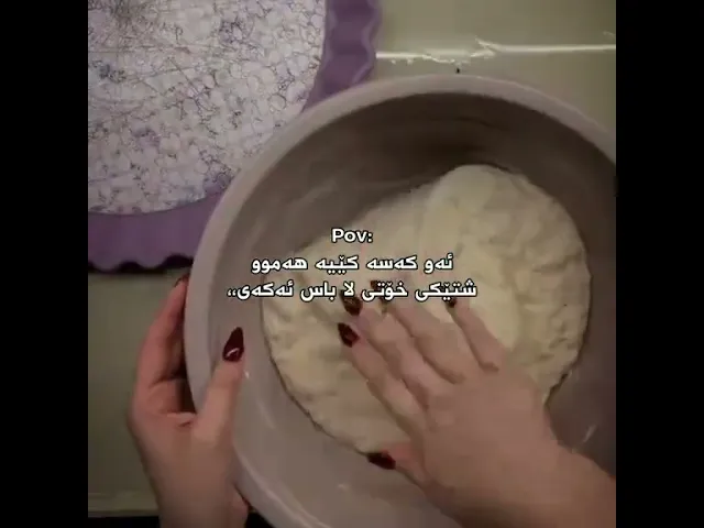 ئەوو کەسە کێیە هەموشتێکی خوتانی بوو باس ئەکەن ئێوە؟🥰