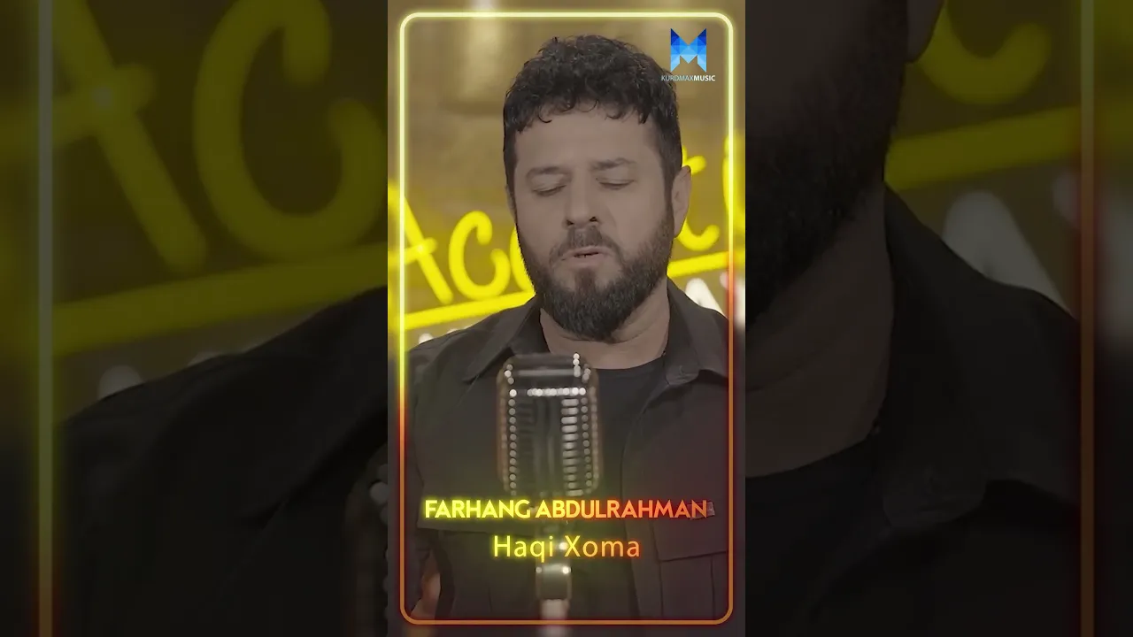Farhang Abdulrahman Haqi Xoma