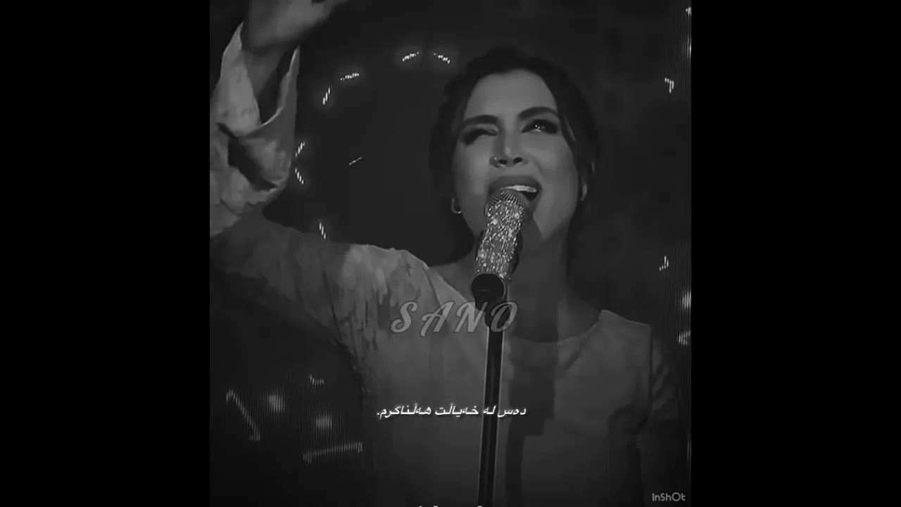 Sana Barzanje 💔#singer #foryou #sanabarzanje #song #fypシ #viral