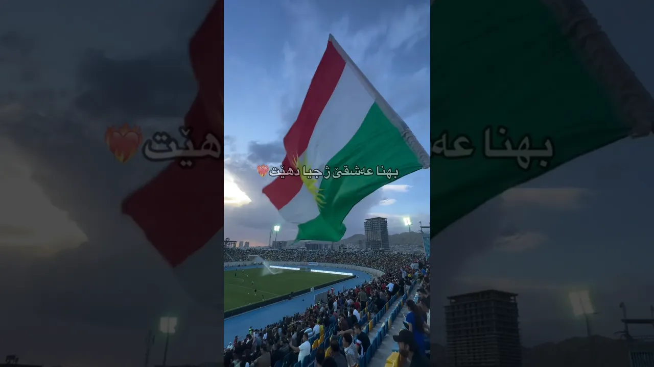 140 Kurdistan forever ✌️😍#kurdistan #viral #کورد #views #اكسبلور #shortvideo #kurdi #shorts #zaxo #d