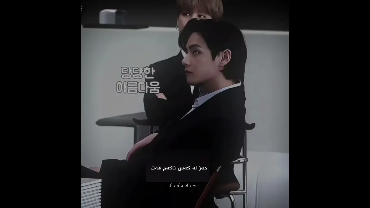هـەرتـووی قـسـەی ئـیـشـقـم💜🥹 #bts #kimtaehyung #btsarmyforever #btsarmy #bts official bighit
