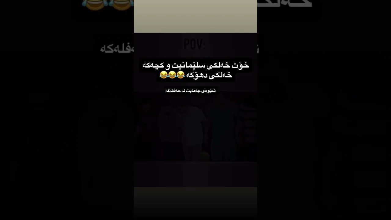 🦦🤣d