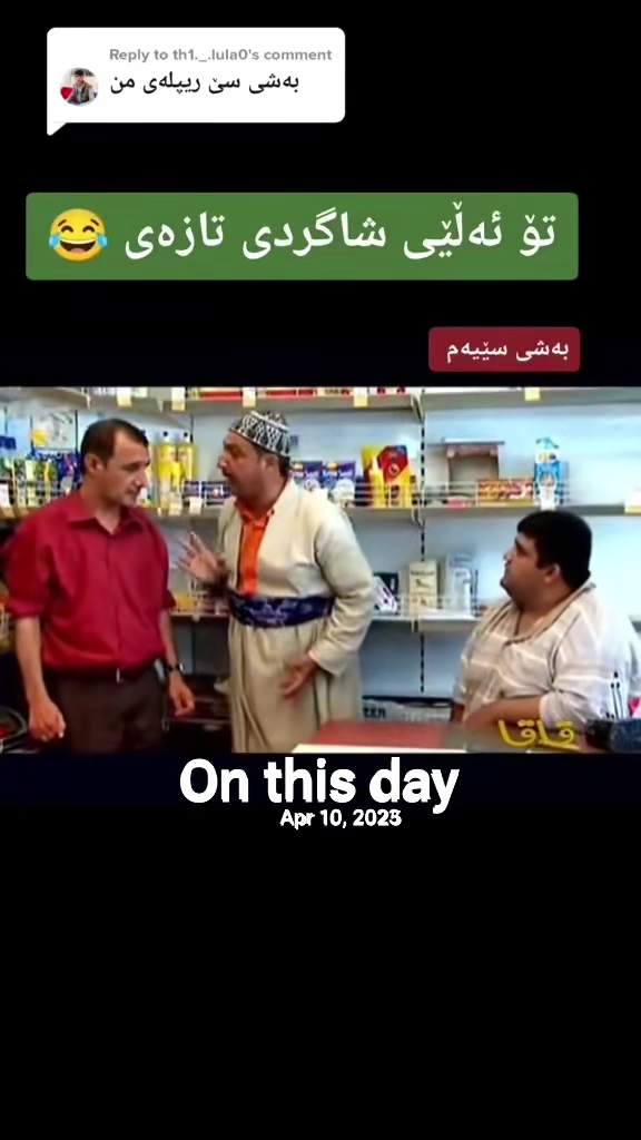 #onthisday #foryou