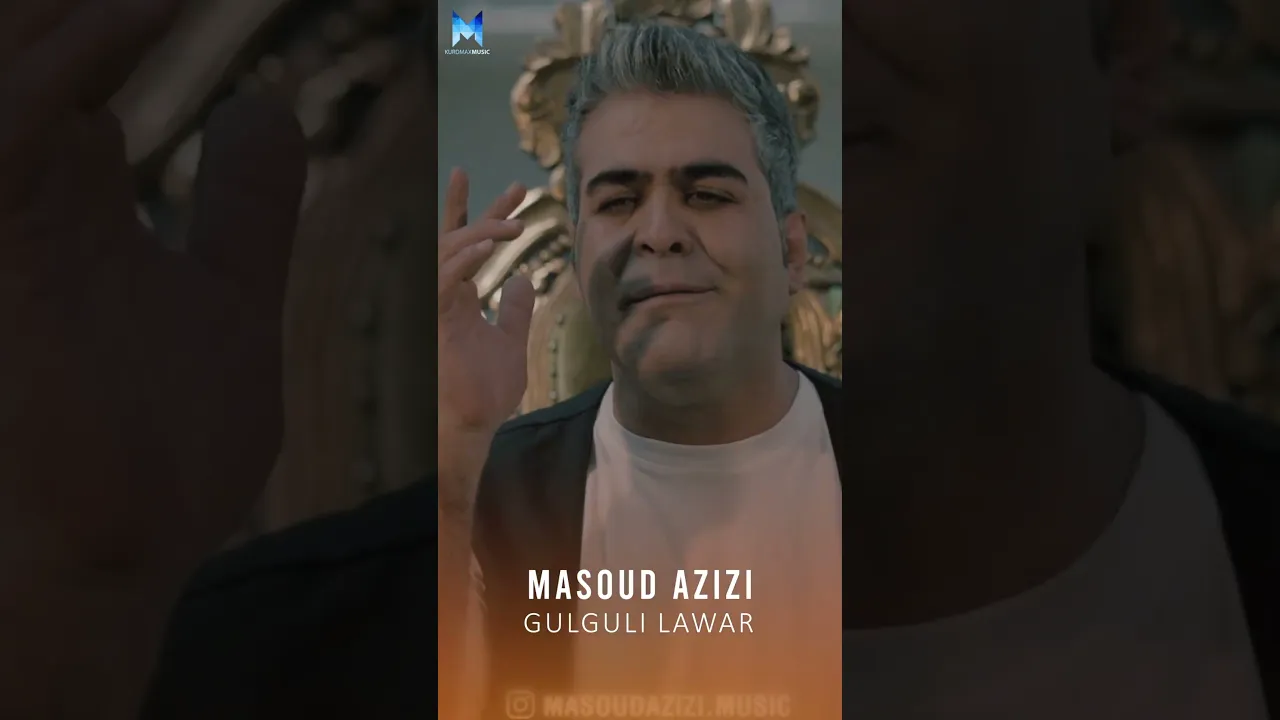 Masoud Azizi Gulguli Lawar