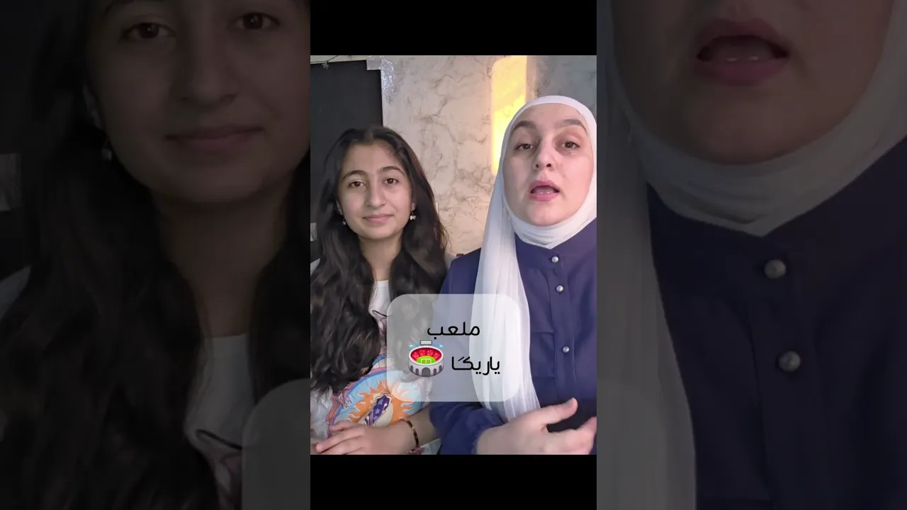 تحدي مصطلحات المونديال!چاڵنجی زاراوەکانی مۆندیال 😉 لە کۆمێنت بۆمان بنووسن! 👇#کوردستان #تحدي