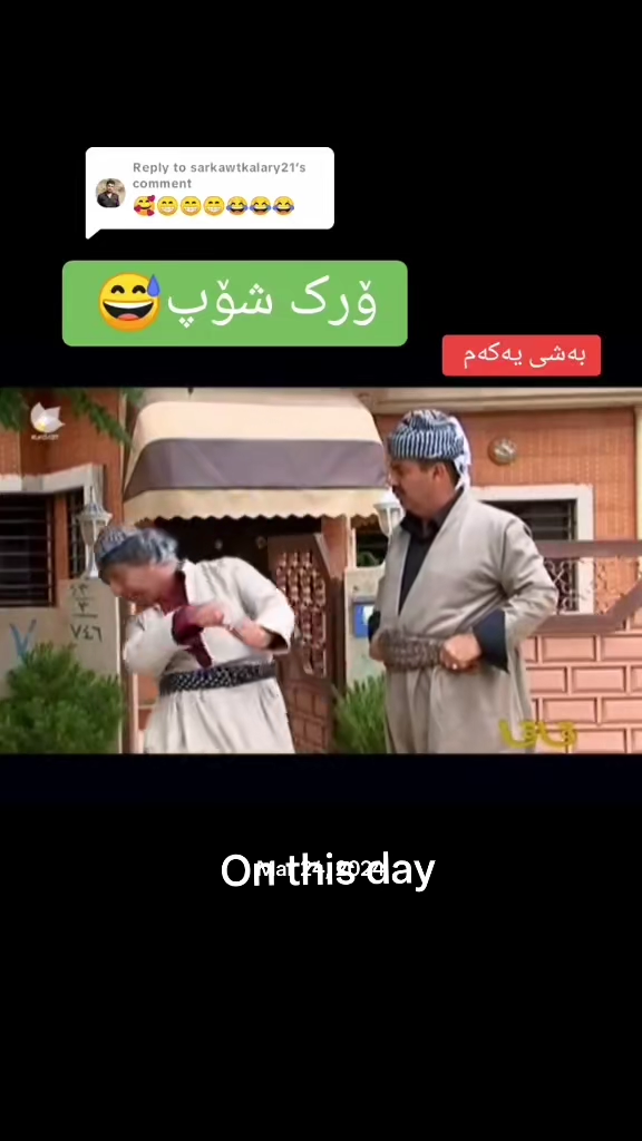 #onthisday #foryou