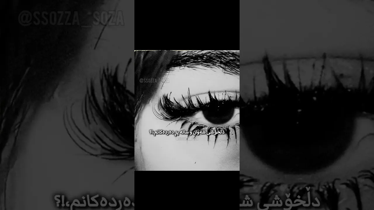 مبەەە🖤🖤＂!#foryou