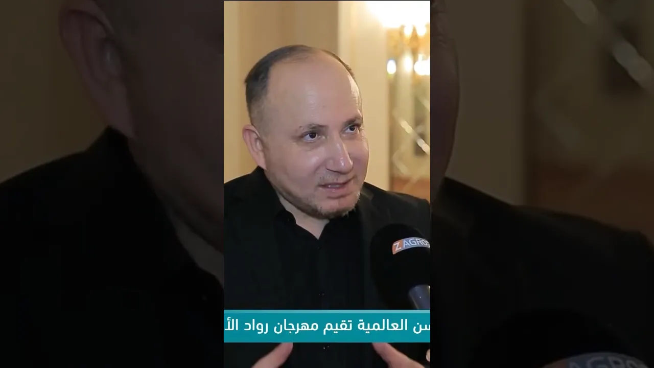 هلكوت زاهير قناة زاگروس