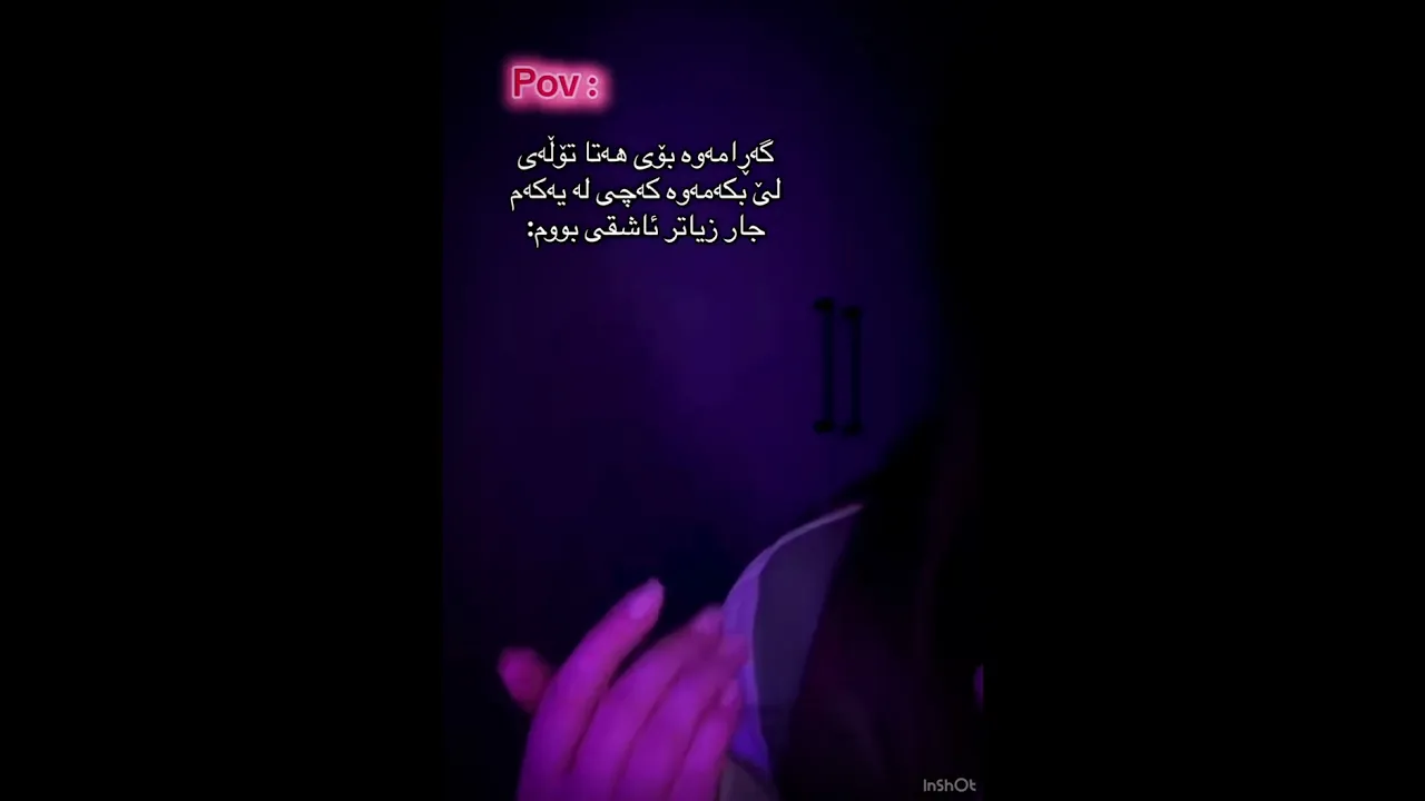 ئەوە تۆڵەیە💔🤧!