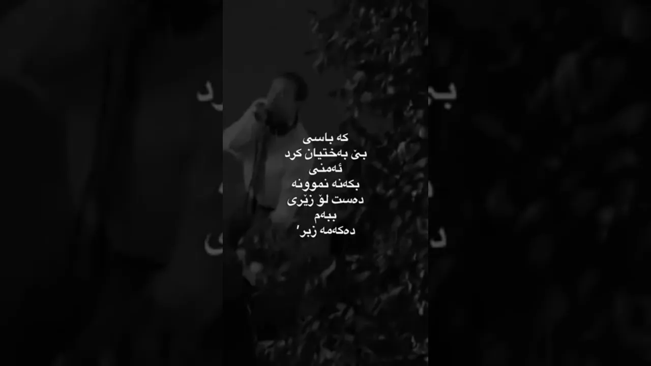 Ba amri xuay🥰💔