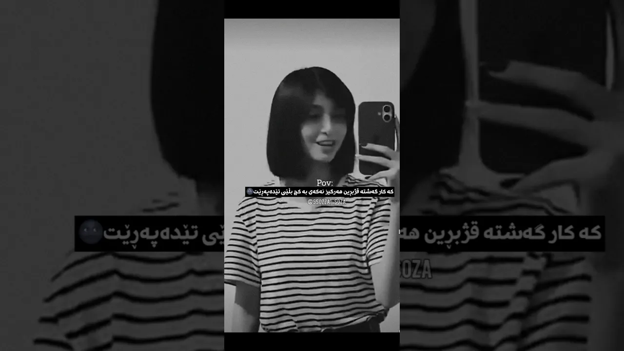 ئهم💔,#foryou