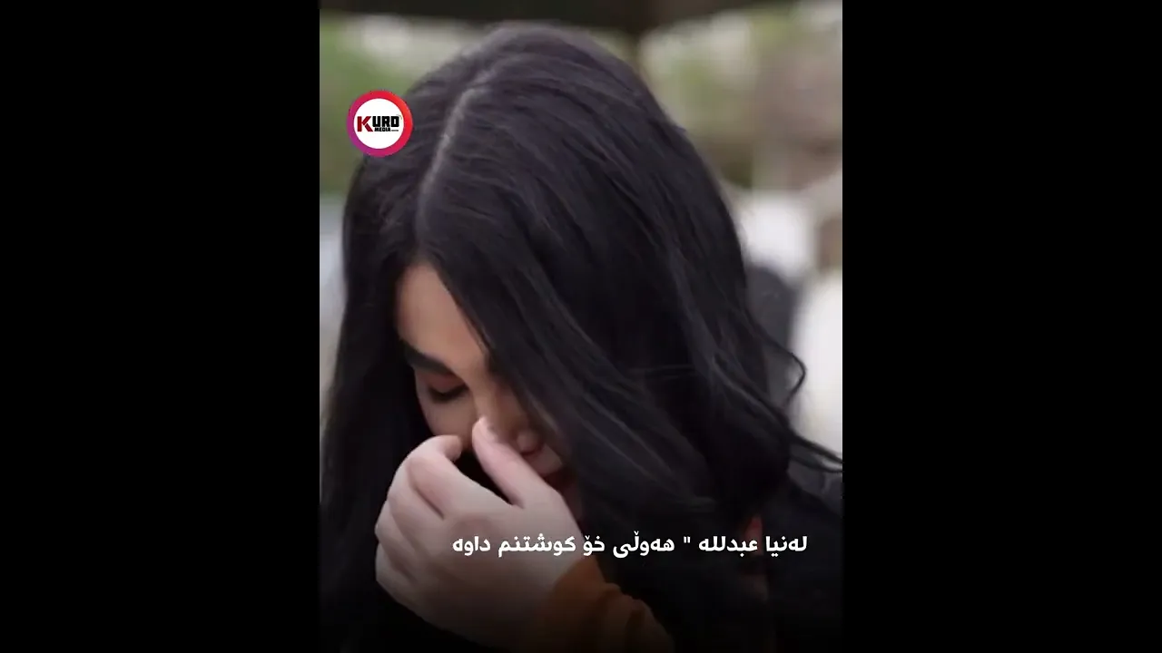 له‌نیا عبدلله‌ ＂ هه‌وڵی خۆ كوشتنم داوه