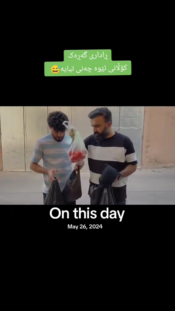 #onthisday #foryou