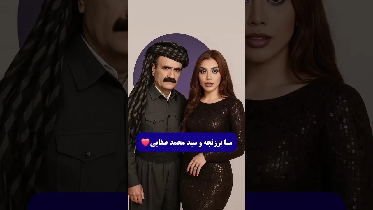 #کورد #کوردستان #bestkurdishdancemusic #کوردستانیم #کوردموزیک #کورد شۆ #کوردواری #کوردماکس شۆ #کرد