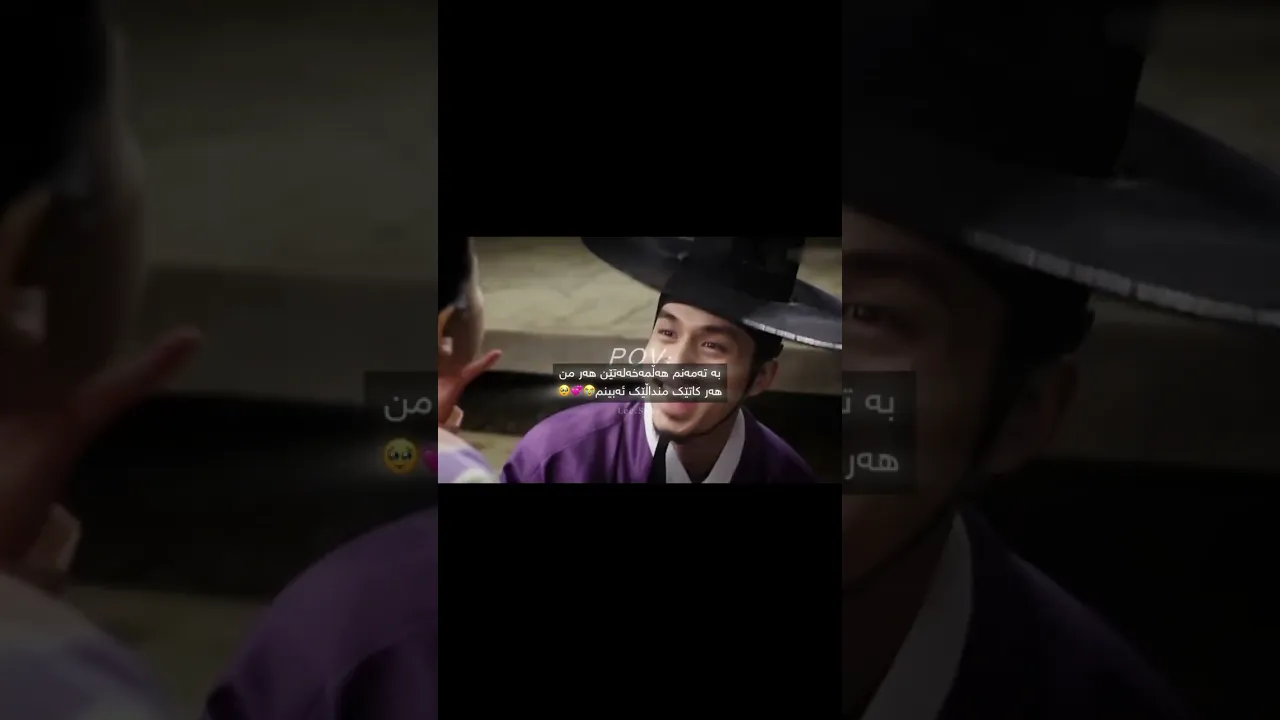 بـەتـەمـەنـم تـێـمـەکـەون💞🥹🤭