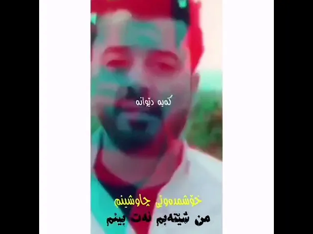 خۆشترین گۆرانی دیار علی ( گنجیتم قوربانی بوو 😟💔 )