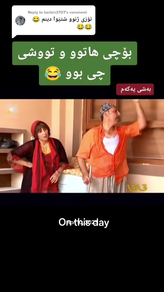 #onthisday #foryou