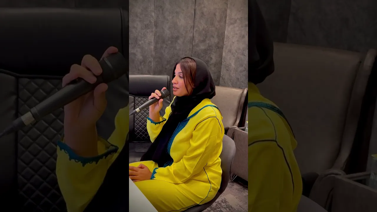 كلمة و نظرة عين لمياء جمال