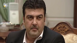 ئاکامی نهێنیەکان - ئەڵقەی ٤