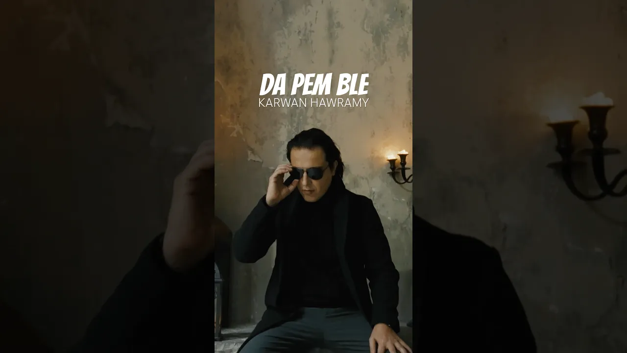 Da Pem Ble