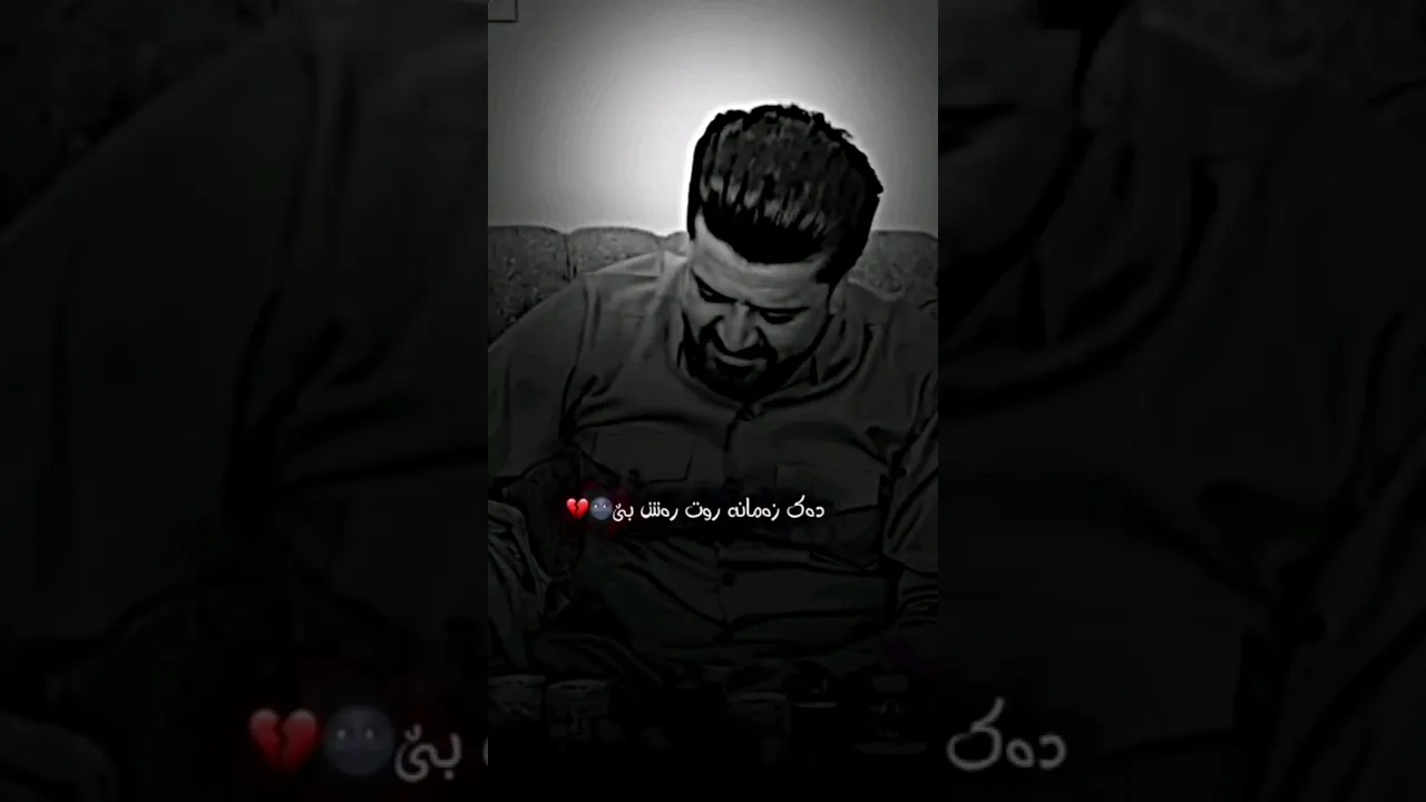 دیار علی دەک زەمانە روت ڕەش بێت 🖤