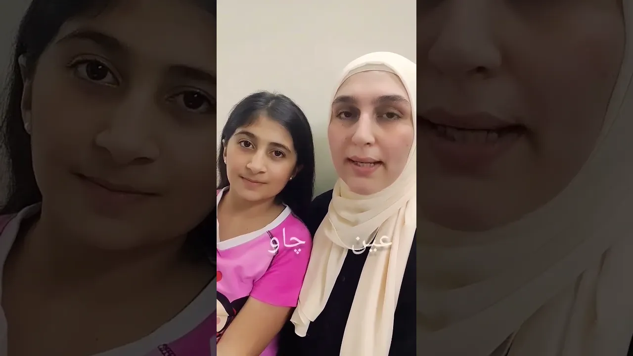 أجزاء جسم الإنسان#اربيل العراق كوردستان #اربيل #عەرەبی #عراقي