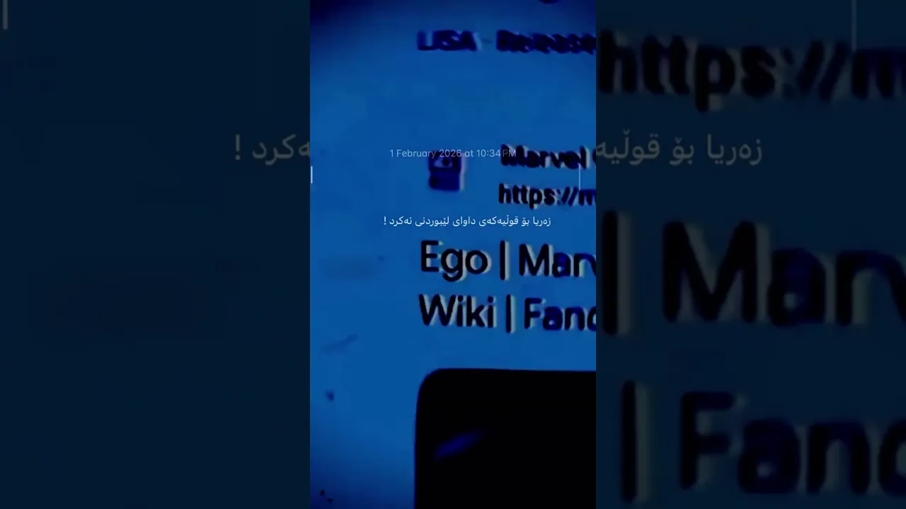 زەریا بۆ قوڵیەکەی داوای لێبوردنی نەکرد!