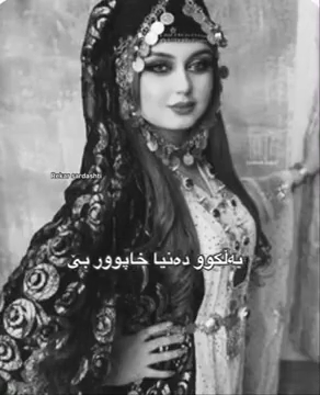 #فۆڵۆمان بکەن بۆ بينينی جوان ترين پۆست😇😍 #کەرکوک هەولێر سلێمانی کۆیە ...