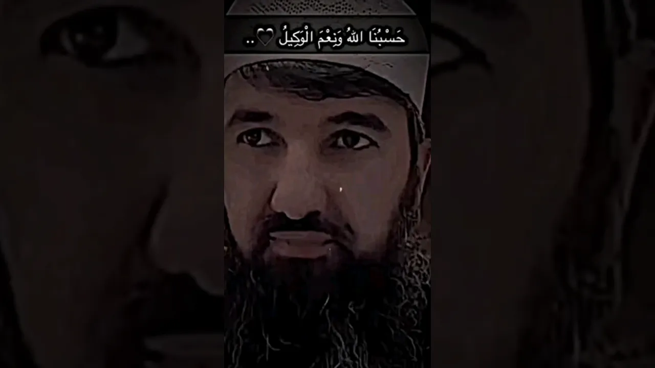 حسبي الله ونعم الوكيل 🖤