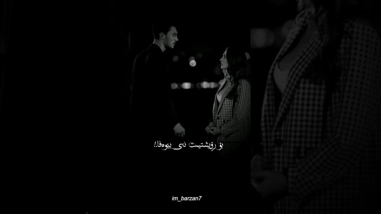 بۆ رۆیشتیت ئەی بێ وەفا 🖤