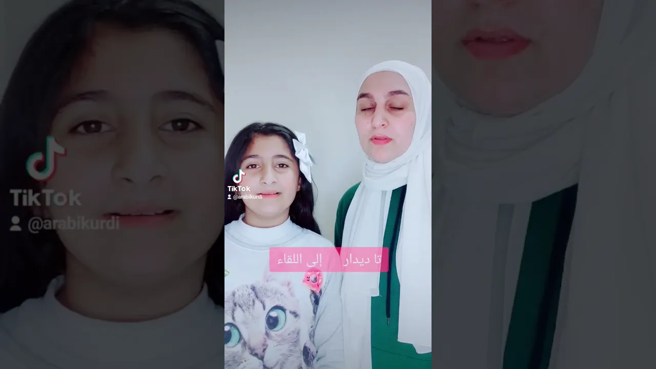 عربي كردي# بالعكس #زمانی کوردی #عراقي