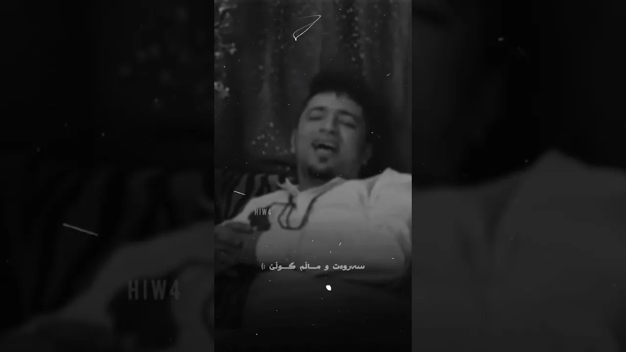 گوڵێ ماڵم گوڵێ