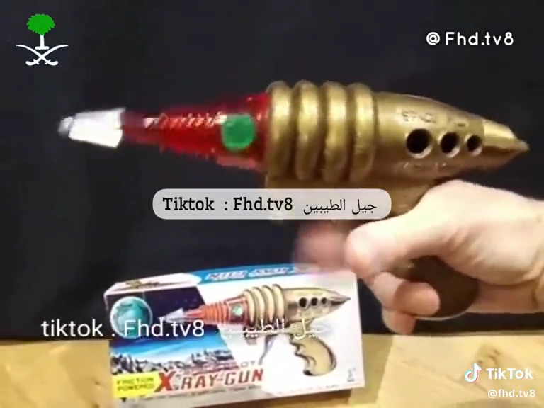TikTok video #7531681978500992264