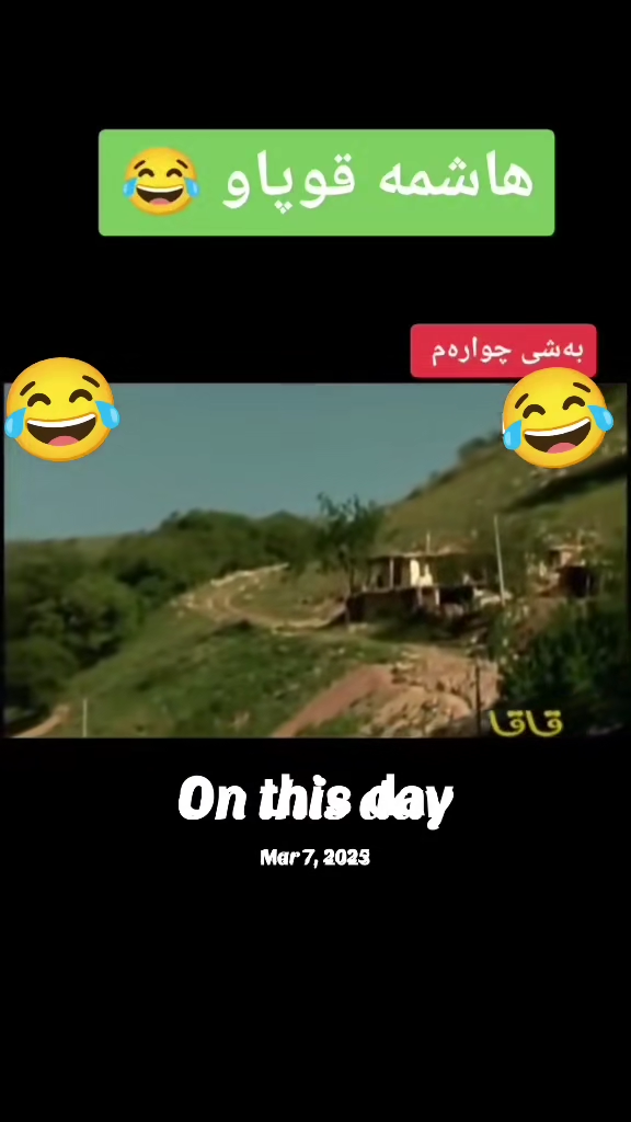 #onthisday #foryou