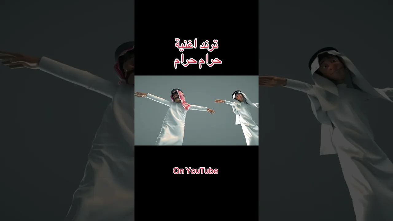 38 Haram haram 🤣 حرام حرام #funny #foryou