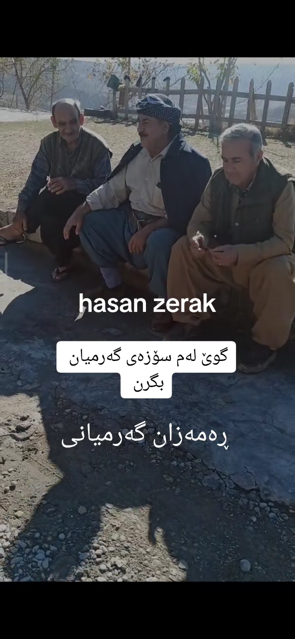 #زیرەک وهەموو دنیـا🔥🖤 #ماملێ #کەرکوک هەولێر سلێمانی کۆیە دهۆک #فۆڵۆما...