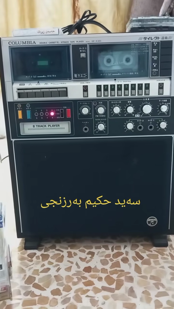 TikTok video #7512587342578846994