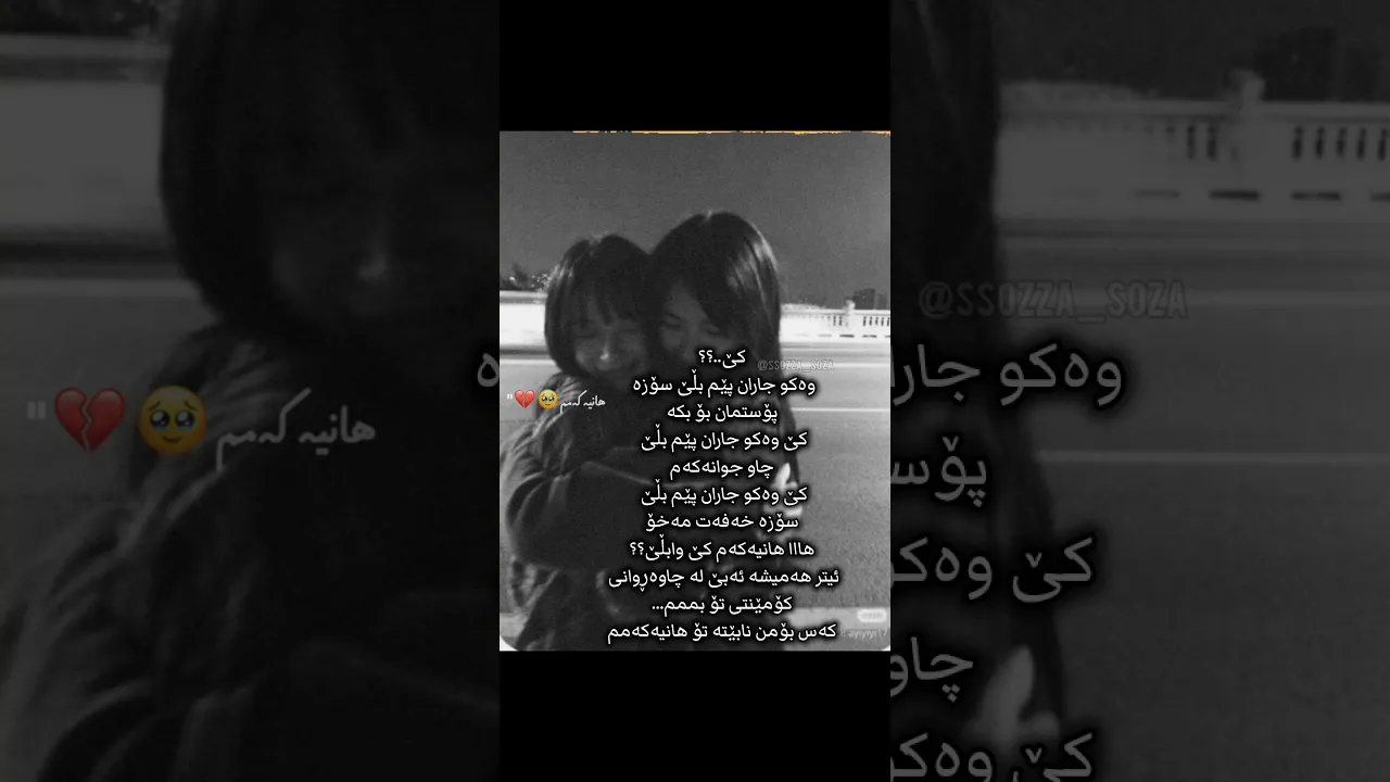 بمرم💔＂#foryou#اكسبلور #foryou