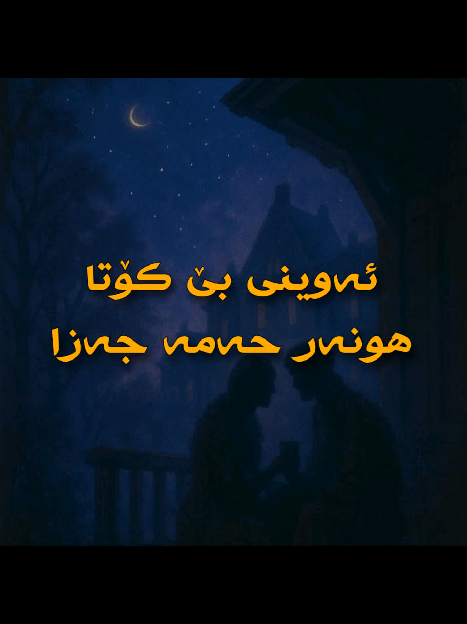 ＜ هونەر حەمە جەزا (ئەوینی بێ کۆتا) ＜ . . #kurd #gorani #kurdstan #kur...
