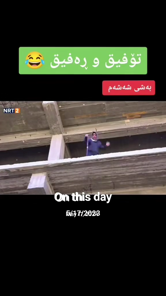 #onthisday #foryou