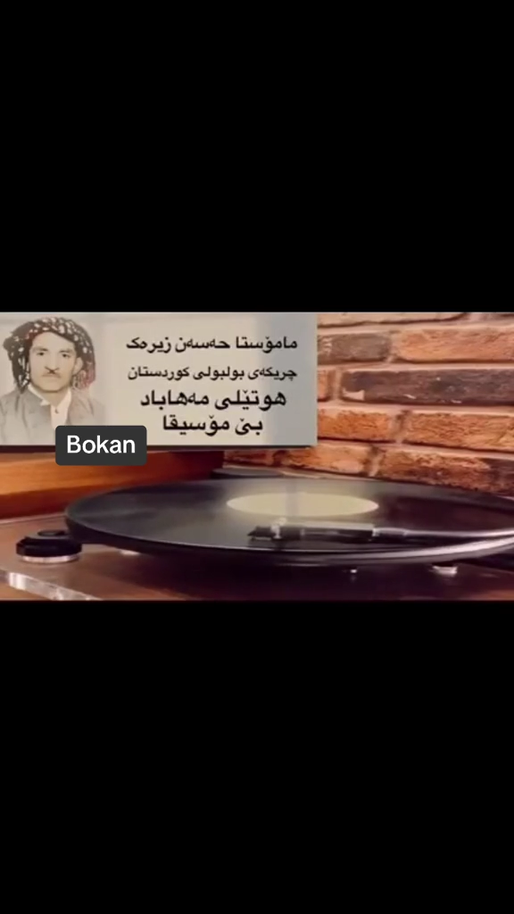 #duett med @wallahGee #Duett #گۆرانی کوردی #Duett #kurdistan🇹🇯️ #floo...