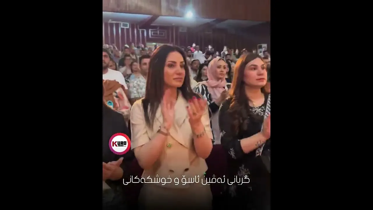 گریانی ئه‌ڤین ئاسۆ و خوشكه‌كانی