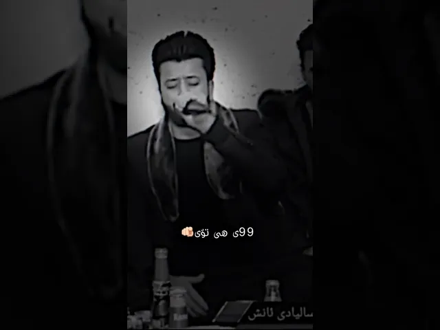 دیار علی سەد خەیاڵ لە دڵمایە ٩٩ تۆیت